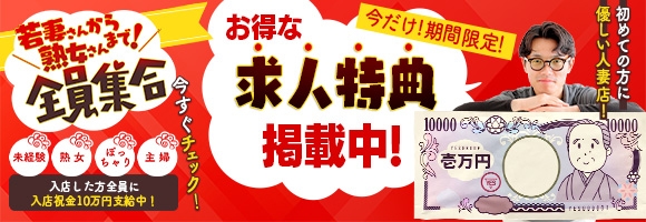 プラチナR-30（ＹＥＳグループ沖縄）