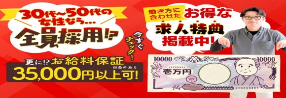 プラチナR-30（ＹＥＳグループ沖縄）