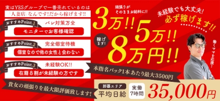 プラチナR-30(YESグループ沖縄)