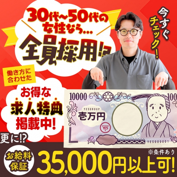 プラチナR-30（ＹＥＳグループ沖縄）