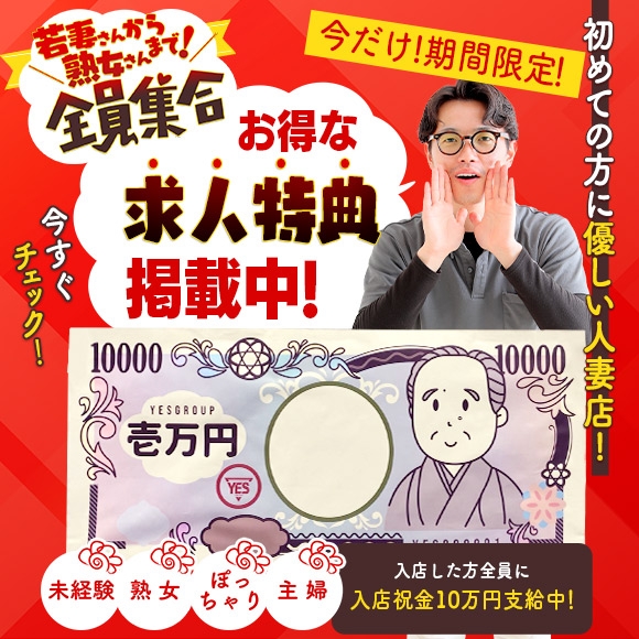 プラチナR-30（ＹＥＳグループ沖縄）