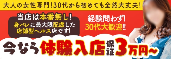 プラチナR-30（ＹＥＳグループ沖縄）