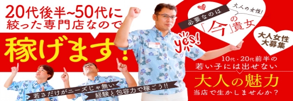 プラチナR-30（ＹＥＳグループ沖縄）