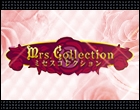 ミセスコレクション