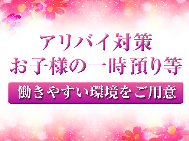 同性だからこそ分かる、不安を解決いたします!(やすらぎ:岐阜/人妻デリバリーヘルス)