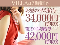 安定して確実に稼げるお店です♪(ホットポイントヴィラ:熊本/店舗型ヘルス)