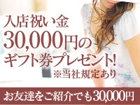 大好評!VILLAトクキャンペーン♪(ホットポイントヴィラ:熊本/店舗型ヘルス)