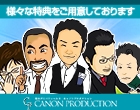 CANON PRODUCTION