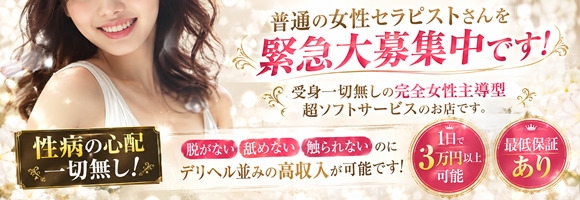 ミセスハンドセラピー