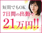 アラサーバンク