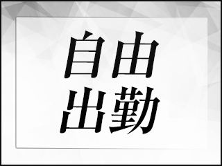 (直電デリヘル TOUCH:那覇/派遣コンパニオン)