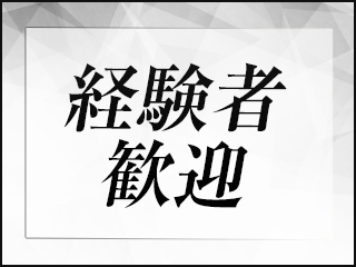 (直電デリヘル TOUCH:那覇/派遣コンパニオン)
