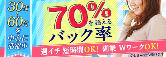 マダム錦糸町