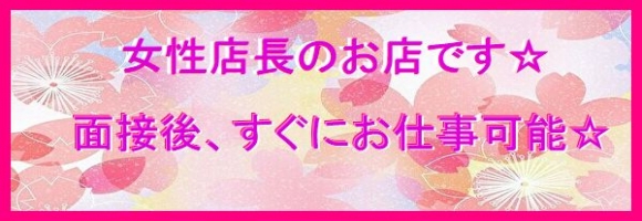 ドリームガール