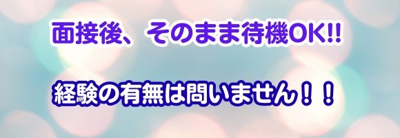 ドリームガール