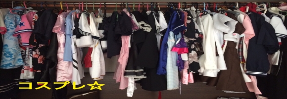 ドリームガール