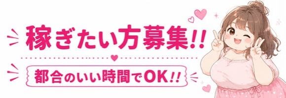 ドリームガール