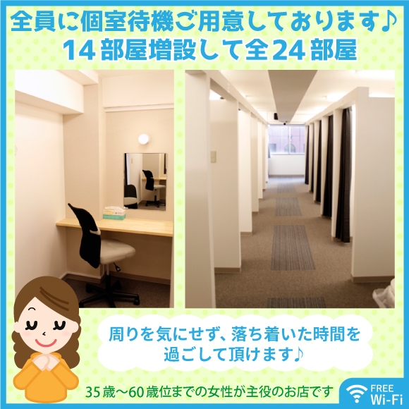 あげまん西中島店