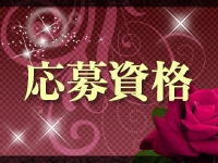 20歳以上の方なら大歓迎!(FF:熊本/)