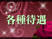 短期間で高収入を望める環境です♪(FF:熊本/)