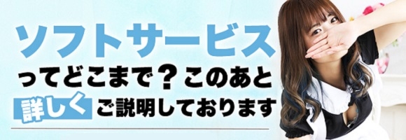 福岡回春性感マッサージ倶楽部