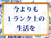 栄エリアで圧倒的な知名度と集客力がある為度の時間帯でも安定の高収入♪35~45才が活躍中です!お仕事が初めての未経験女性でもしっかり稼げます♪(セオリー:錦/丸の内/栄/人妻ヘルス)