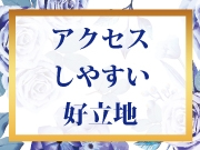 県外は勿論、県内からもお問い合わせ増えてます!名古屋駅や金山駅からでも一本だから尾張エリアや三河エリアからでも以外に近いんですよ♪名古屋と言えばやっぱり『栄』!(セオリー:錦/丸の内/栄/人妻ヘルス)