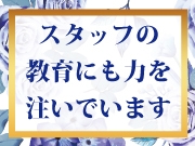 貴女に安心してお仕事して頂く為に男子スタッフ育成にも自信があります。女性に対して親切、丁寧で思いやりがあり、しっかりとケア・サポート出来る体制を整えておりますのでご安心下さいね。(セオリー:錦/丸の内/栄/人妻ヘルス)
