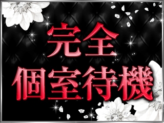 (Joy Group(ジョイグループ):中洲/博多/天神周辺/コンパニオン)