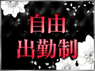 (Joy Group(ジョイグループ):中洲/博多/天神周辺/コンパニオン)