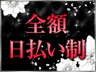 (Joy Group(ジョイグループ):中洲/博多/天神周辺/コンパニオン)