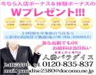人妻パラダイス