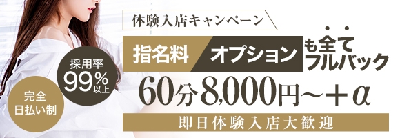 Celeb wife(セレブワイフ)