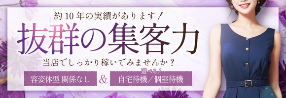 新潟人妻　2nd wife