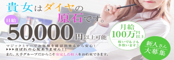 フェニックス佐賀店