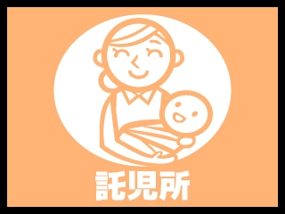 託児所と提携しています!(大和屋 十三店:十三/人妻ホテルヘルス)