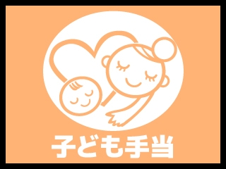 当店ではあなたの育児を金銭面から支援いたします!(大和屋 十三店:十三/人妻ホテルヘルス)