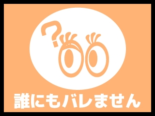 接客前に受付モニターでお客様の確認もできますので安心です!(大和屋 十三店:十三/人妻ホテルヘルス)