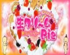I know すい～つ　生クリームpie♪