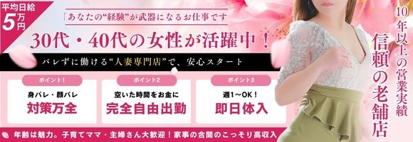 エテルナ滋賀