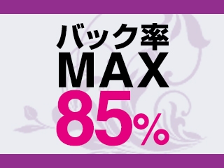 (Club紫蘭:中洲/博多/天神周辺/デリバリーヘルス)