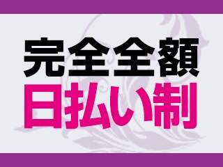 (Club紫蘭:中洲/博多/天神周辺/デリバリーヘルス)