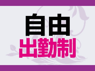 (Club紫蘭:中洲/博多/天神周辺/デリバリーヘルス)