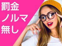 (oasis:北見/釧路/エステコンパニオン)