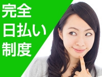 (oasis:北見/釧路/エステコンパニオン)