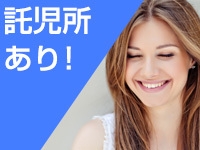 (oasis:北見/釧路/エステコンパニオン)