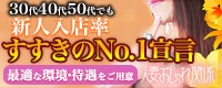人妻おしゃれ関係