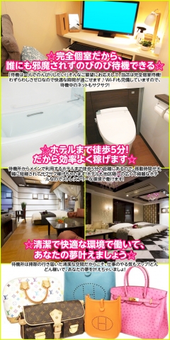 (多治見・土岐・春日井ちゃんこ:岐阜/デリバリーヘルス)