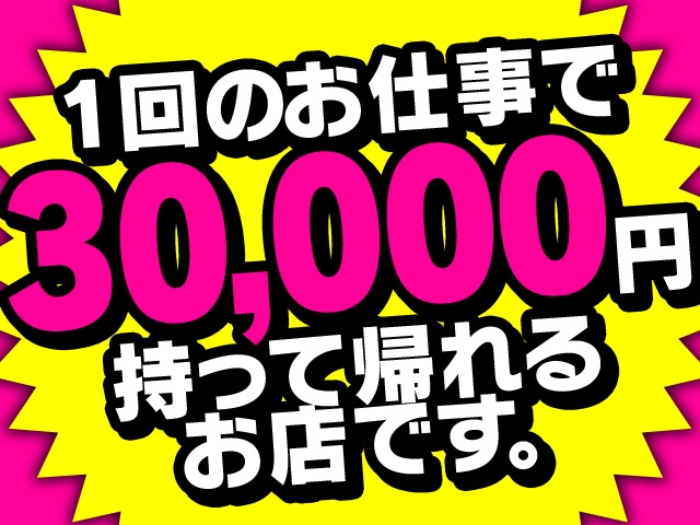 (M2三重:三重/デリヘル)