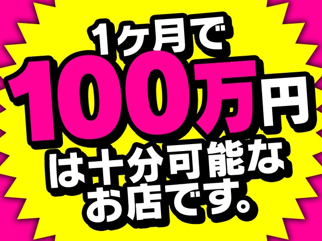 (M2三重:三重/デリヘル)